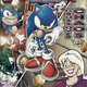 (Cover via The Mobius Encyclopedia)